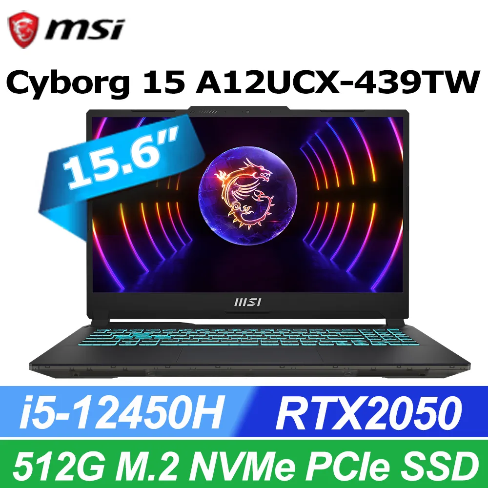 msi微星 Cyborg 15 A12UCX-439TW-SP4 黑(i5-12450H/32G/1TB SSD/RTX2050 4G/W11/15.6)特仕 歷史價格詳細信息