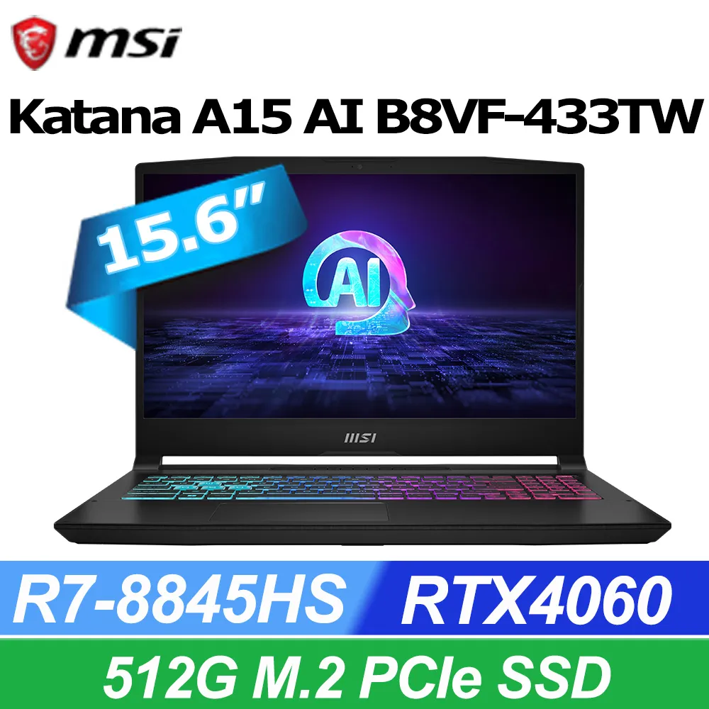 【Office 2024組】MSI Katana A17 17.3吋 AI電競筆電黑色 (R7-8845HS/16G/RTX4050/1T/W11/B8VE-838TW) 歷史價格詳細信息
