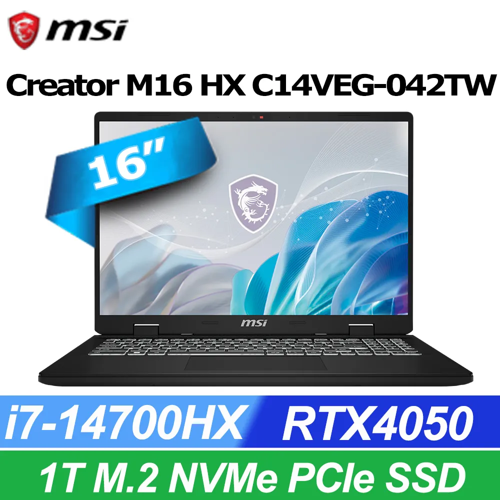msi Creator M16 HX C14VEG-042TW(i7-14700HX/16G/1T+1T/RTX4050/16QHD+/W11P)特仕創作者筆電 歷史價格詳細信息