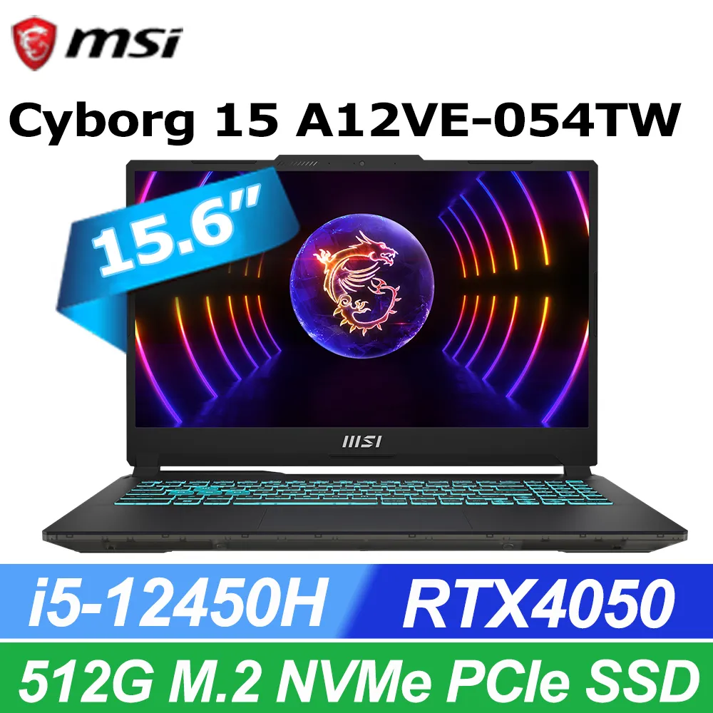 MSI 微星 Cyborg 15 A12VE-054TW 黑 15.6 電競筆電 i5-12450H/RTX4050 歷史價格詳細信息