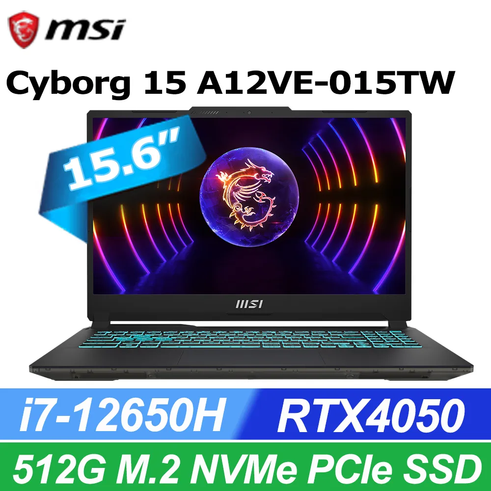 MSI 微星 Cyborg 15 A12VE-015TW 15.6吋 電競筆電 i7/RTX4050 再送8G RAM 歷史價格詳細信息