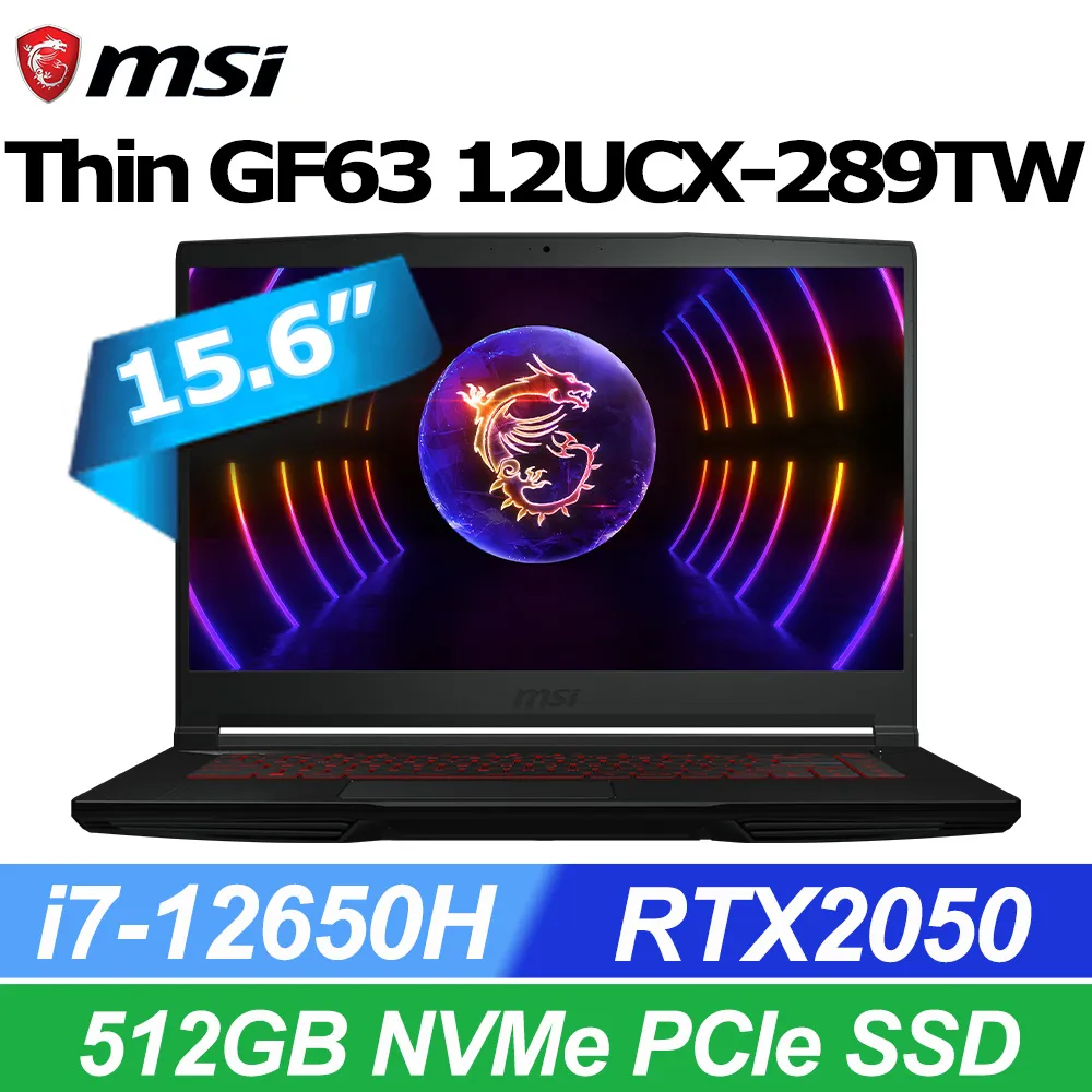 MSI Thin GF63 12UDX 系列適用 奈米銀抗菌TPU鍵盤膜 歷史價格詳細信息