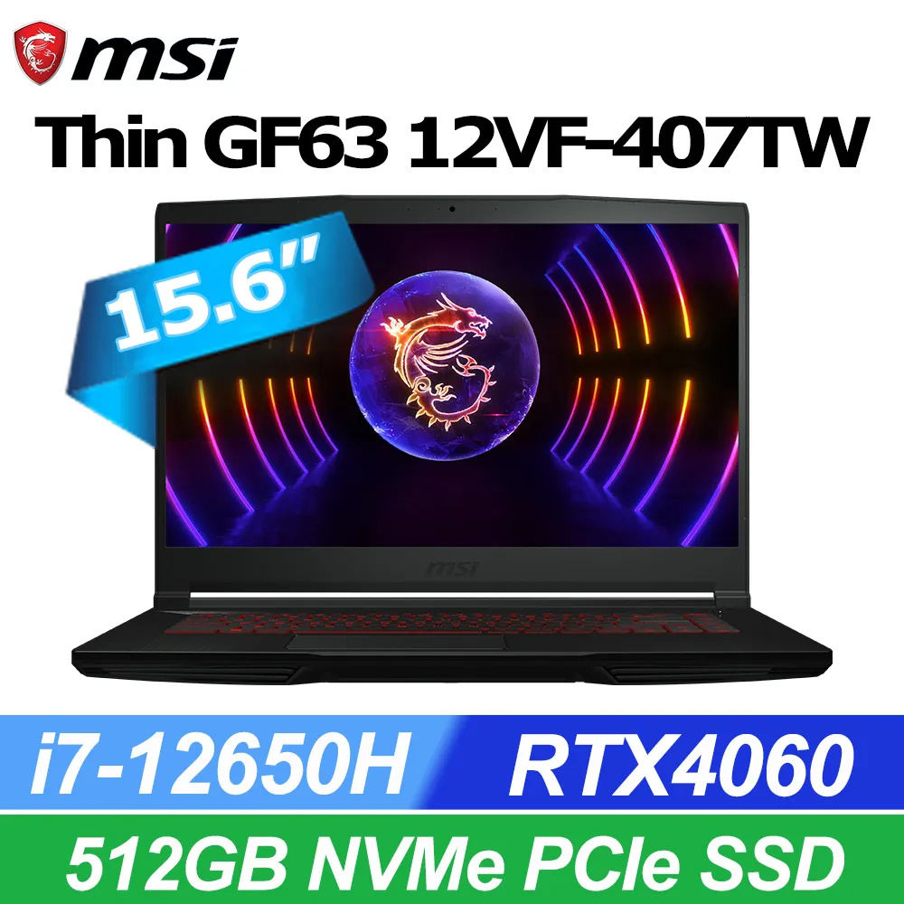 MSI微星 GF63 (i7-12650H/16G+16G/1TSSD+1TB/RTX3050_6G/W11升級W11P/15FHD)特仕 歷史價格詳細信息