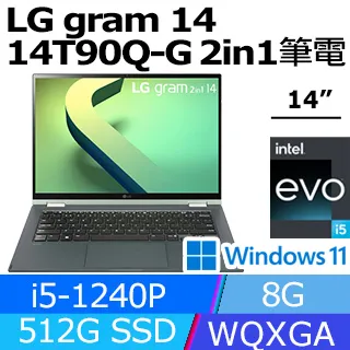 LG gram 14Z90Q-G.AS56C2 極輕薄 軍規 商務 文書 專業版 三年保固 歷史價格詳細信息