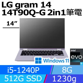 LG gram 14Z90Q-G.AS56C2 極輕薄 軍規 商務 文書 專業版 三年保固 歷史價格詳細信息
