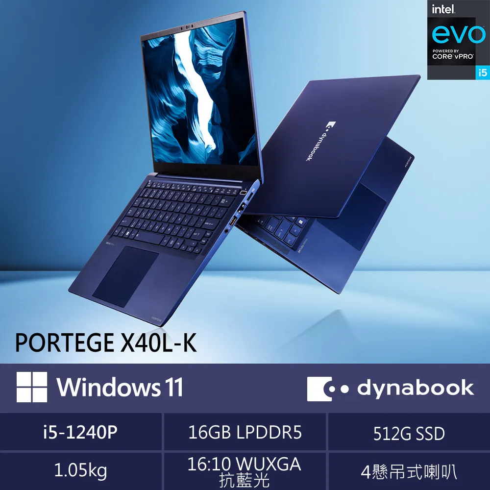 Dynabook Portege X40L-K PZA11T-00T00H 暮光藍(i5-1240P/16GB LPDDR5/512G SSD/Win11) 歷史價格詳細信息
