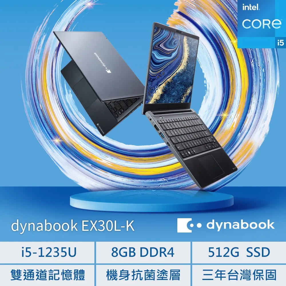 Dynabook EX30L-K PSY10T-004002 (i5-1235U/8GB/512GB/Win11/13.3吋) 歷史價格詳細信息