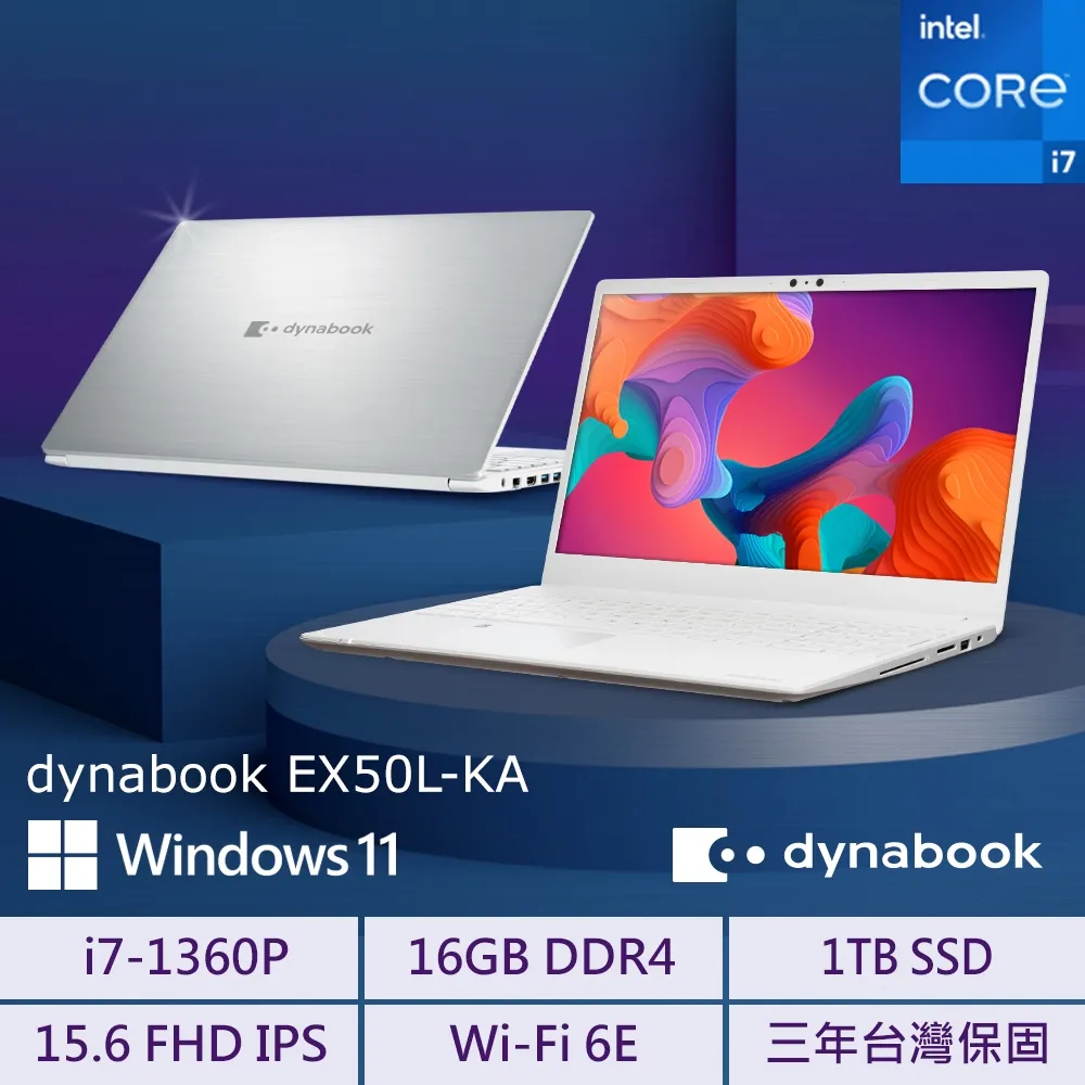 【Dynabook】15吋i7效能特仕版筆電(EX50L-K/i7-1260P/16G/512G SSD/Win11/+1TB HDD 含安裝/耀星黑) 歷史價格詳細信息