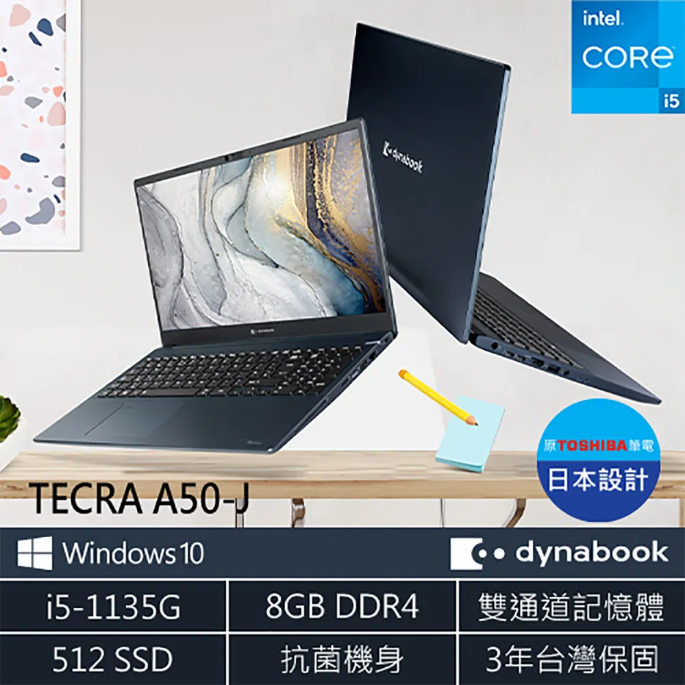 【Dynabook】15吋i5效能筆電(EX50L-K/i5-1240P/8G/512G SSD/Win11 Home Standard/耀星黑) 歷史價格詳細信息