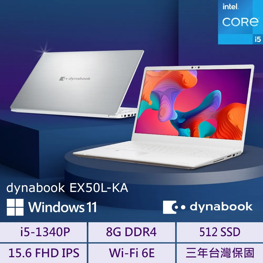 Dynabook EX50L-KA 15.6吋 文書效能筆電銀色(i7-1360P/16GB/1TB/WIN11/PBSA1T-00U00D) 歷史價格詳細信息
