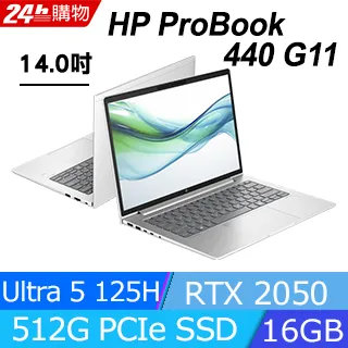 (商)HP ProBook 440 G11 A4GH7PA (Intel Core Ultra 5 125U/16G/512GB SSD/W11P/FHD/14) 歷史價格詳細信息