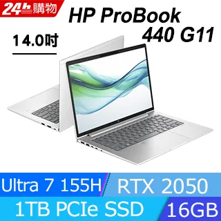 (商)HP ProBook 440 G11 A4GH7PA (Intel Core Ultra 5 125U/16G/512GB SSD/W11P/FHD/14) 歷史價格詳細信息