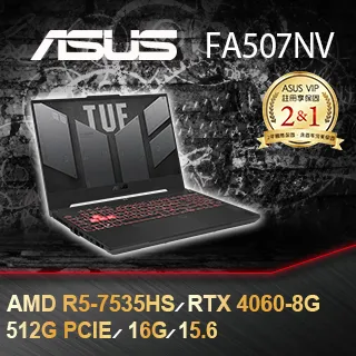 ASUS FA507NV-0042B7535HS 御鐵灰(AMD R5-7535HS/16GB/RTX 4060/512G PCIe/W11/FHD/144Hz/15.6) 歷史價格詳細信息