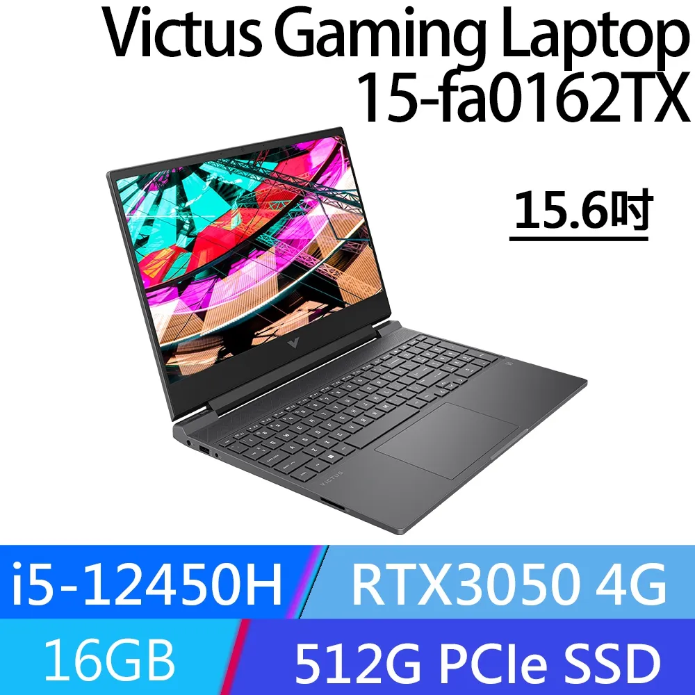 HP 15.6吋電競筆電 (i5-12500H/16G/RTX4060-8G/512G PCIe/W11/FHD/15.6) 歷史價格詳細信息