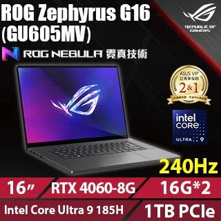 ROG GU605MI-0082E185H-NBLO(Intel Core Ultra 9 185H/16G×2/RTX 4070/2TB/W11/2.5K/240Hz/16) 歷史價格詳細信息