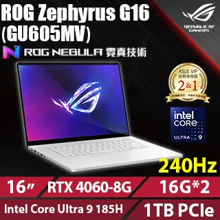 ROG GU605MI-0082E185H-NBLO(Intel Core Ultra 9 185H/16G×2/RTX 4070/2TB/W11/2.5K/240Hz/16) 歷史價格詳細信息