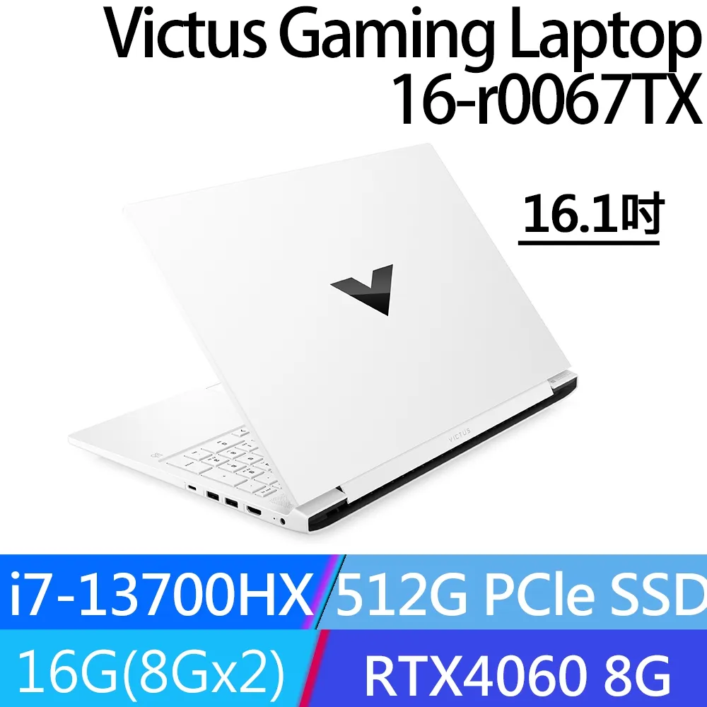 HP Victus 16 (i7-12700H/RTX3060/16G/1TB/d1025tx) 歷史價格詳細信息