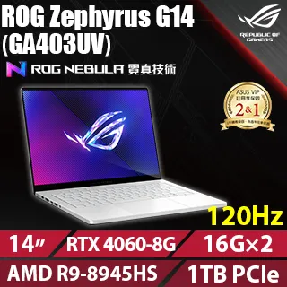 ROG GA403UV-0042E8945HS-NBLO(AMD R9-8945HS/16G×2/RTX 4060/1TB/W11/3K/14) 歷史價格詳細信息