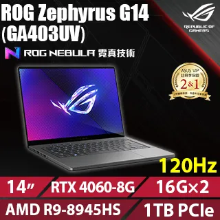 ROG GA403UV-0042E8945HS-NBLO(AMD R9-8945HS/16G×2/RTX 4060/1TB/W11/3K/14) 歷史價格詳細信息