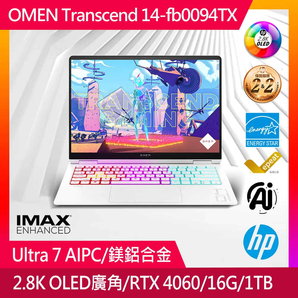 【Office 2021組】HP OMEN Transcend 14-fb0094TX(Ultra 7 155H/16GB/RTX 4060/1TB PCIe/W11P/OLED/14) 歷史價格詳細信息