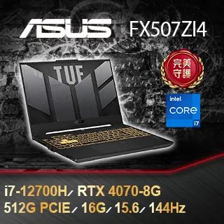 ASUS FX507ZI4 灰(i7-12700H/48G/512G SSD/RTX4070/15.6吋FHD/W11)特仕 歷史價格詳細信息