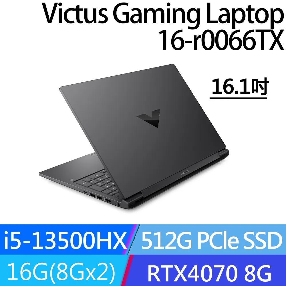 HP Victus Gaming Laptop 16-r0065TX筆記型電腦， i5-13500HX/8GB*2/1TB/RX4070/WIN11 HOME 歷史價格詳細信息