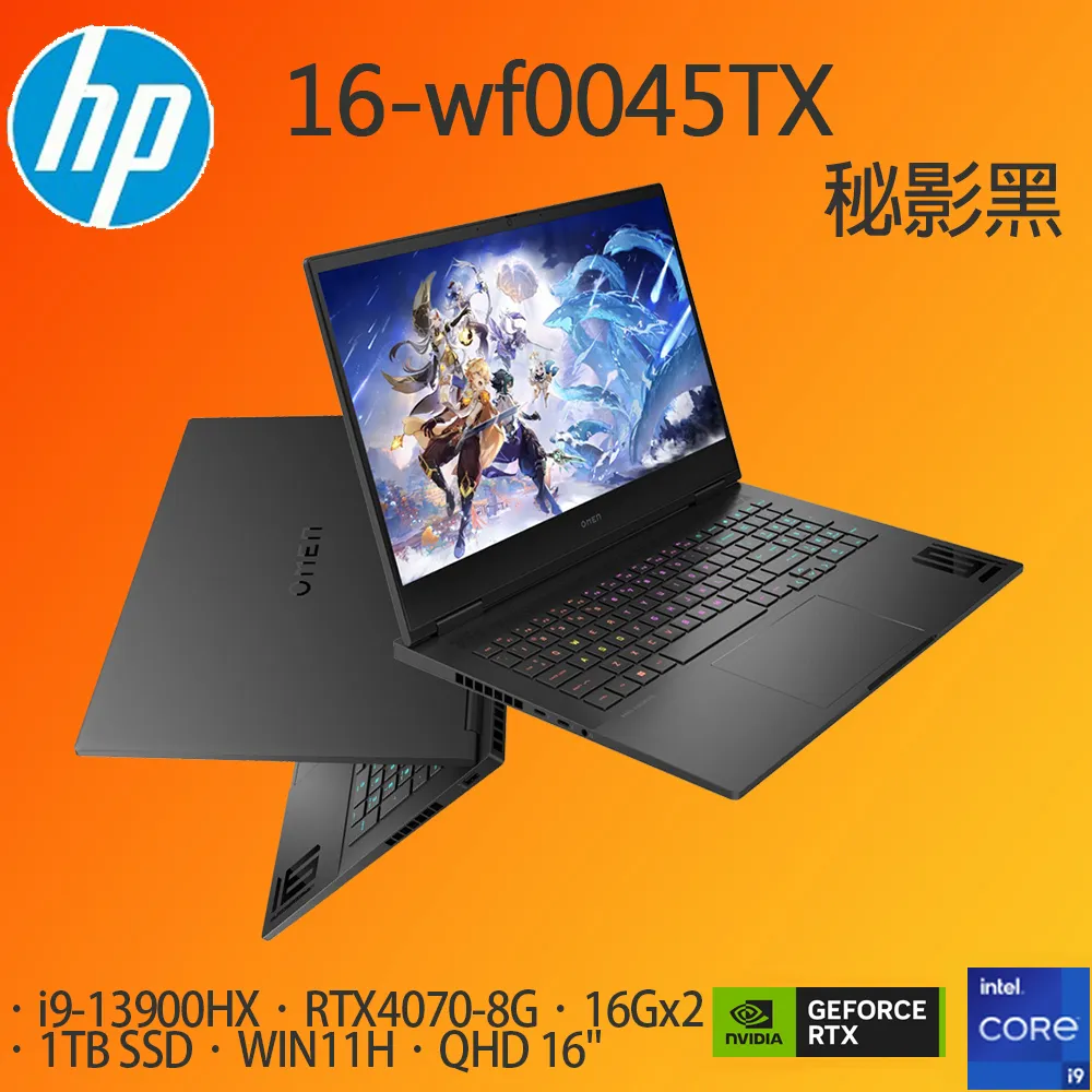 HP OMEN Gaming 16-xf 16-xf0019AX 特殊規格 防藍光螢幕貼 抗藍光 (可選鏡面或霧面) 歷史價格詳細信息