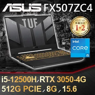 【送8G記憶體】ASUS FX506HF-0022B11400H(i5-11400H/8G/RTX 2050/512G PCIe/W11 /15.6) 歷史價格詳細信息