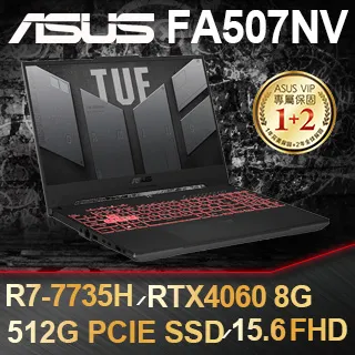【送8G記憶體】ASUS FX506HF-0022B11400H(i5-11400H/8G/RTX 2050/512G PCIe/W11 /15.6) 歷史價格詳細信息