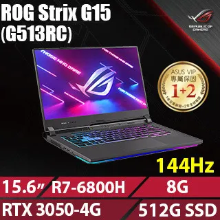 ASUS ROG Strix G513RM-0112F6900HX 高效能 繪圖 電競 3月限時下殺 歷史價格詳細信息