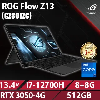 ROG Flow Z13 GZ301ZC-0091A12700H 無盡黑(i7-12700H/8G+8G/RTX3050/512G PCIe/W11/WUXGA/13.4) 歷史價格詳細信息