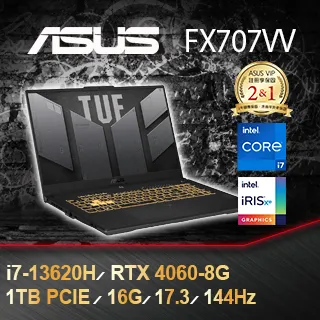 ASUS TUF Gaming F17 FX707 FX707ZM 防藍光螢幕貼 抗藍光 (17吋寬) 歷史價格詳細信息