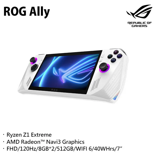 ROG ALLY SKULL&amp;CO 支架保護殼 GRIPCASE ALLY 主機保護殼 主機殼 防護殼 台中 歷史價格詳細信息