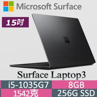 Microsoft 微軟 Surface Laptop3 RDZ-00038 墨黑 (i5-1035G7/8G/256G/W10P/FHD/15) 歷史價格詳細信息