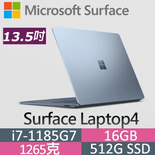 Microsoft 微軟 Surface Laptop4 5EB-00102 冰藍 (i7-1185G7/16G/512G/W11/QHD/13.5) 歷史價格詳細信息