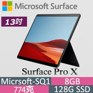 【黑潮全配組】Surface Pro X 13吋 LTE 2in1筆電-黑(SQ1/8G/128G SSD)+黑鍵盤+超薄手寫筆 歷史價格詳細信息
