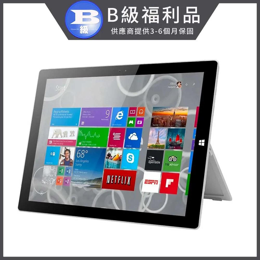 贈鍵盤組 福利品 12吋 Surface Pro 3 平板電腦 (8G/256G) 歷史價格詳細信息