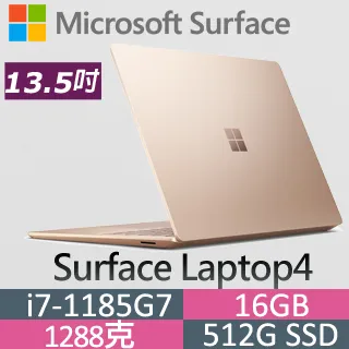 Microsoft 微軟 Surface Laptop4 5EB-00104 砂岩金 (i7-1185G7/16G/512G/W11/QHD/13.5) 歷史價格詳細信息