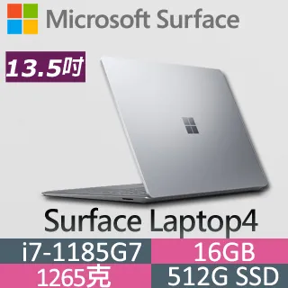 Microsoft 微軟 Surface Laptop4 5EB-00053 白金 (i7-1185G7/16G/512G/W10/QHD/13.5) 歷史價格詳細信息