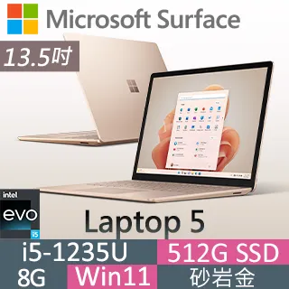 【Office 2021組】Microsoft Surface Laptop 5 QZI-00019 白金(i5-1235U/8G/256G SSD/W11/13.5) 歷史價格詳細信息