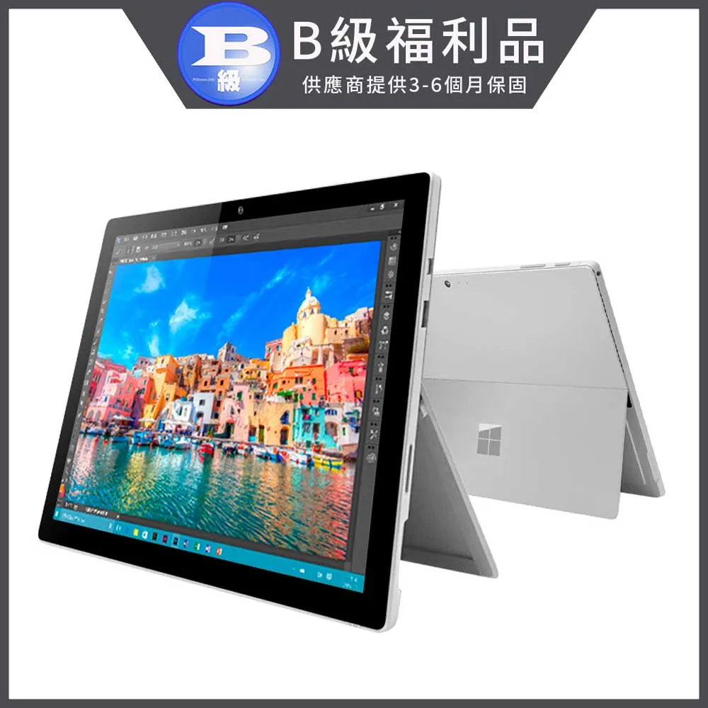 福利品 12.3吋 Surface Pro 4 平板電腦 (8G/256G) 歷史價格詳細信息