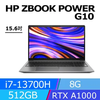 HP ZBook Power G10 8G3G0PA(i7-13800H/32G+32G/512G+1TB SSD/RTX2000 Ada/W11P/15.6吋)特仕 歷史價格詳細信息
