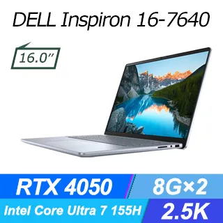 DELL Inspiron 16-7640-R1808LTW Ice Blue(Intel Core Ultra 7 155H/16G×2/1TB/W11/2.5K/16) 歷史價格詳細信息