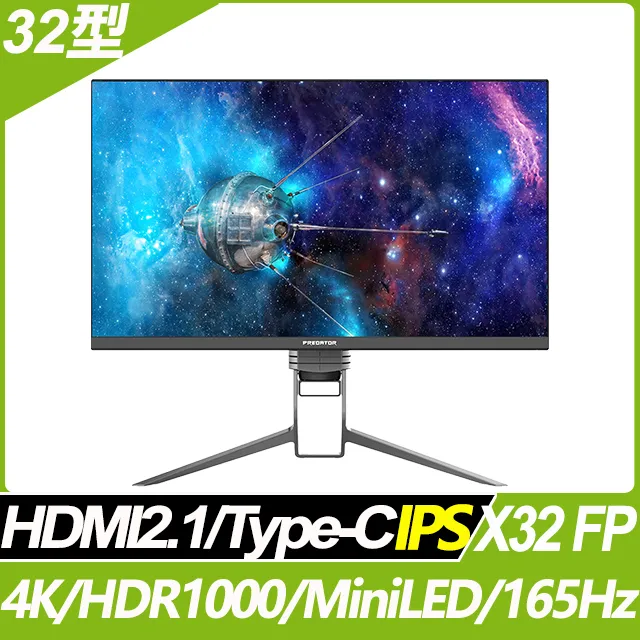 ACER Predator X32 X HDR400 曲面電競螢幕(32型/4K/240hz/0.03ms/OLED/HDMI/DP) 歷史價格詳細信息