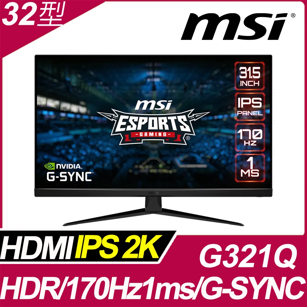 MSI G321Q 電競螢幕 32吋 IPS液晶面板 WQHD 電腦螢幕 窄邊螢幕 減藍光 螢幕顯示器 MSI455 歷史價格詳細信息