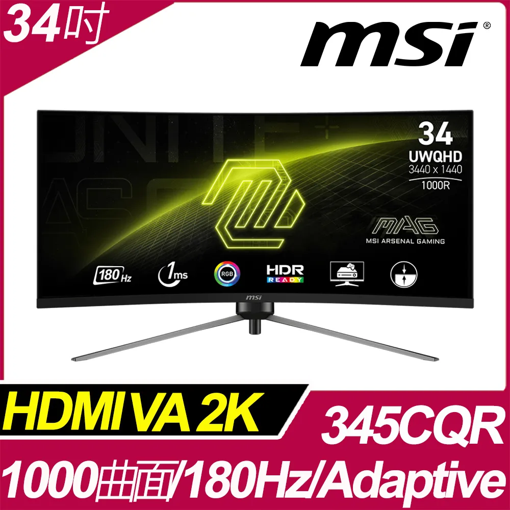 MSI MAG 345CQR HDR曲面電競螢幕 (34型/3440*1440/21:9/180Hz/1ms/VA/HDMI) 歷史價格詳細信息