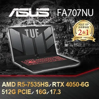 ASUS FA707NU-0052B7535HS 御鐵灰(AMD R5-7535H/16G+16G/512G SSD/RTX 4050/144Hz/17.3)特仕 歷史價格詳細信息