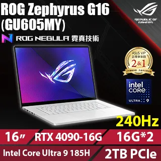 ROG GU605MV-0082H185H-NBLO(Intel Core Ultra 9 185H/16G×2/RTX 4060/1TB/W11/2.5K/240Hz/16) 歷史價格詳細信息