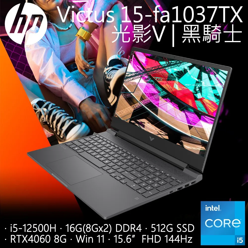 HP Victus Gaming 15-fa1038TX(i5-13500H/8G+16G/1TB/RTX4050 6G/144Hz/W11/15.6吋/二年保)特仕 歷史價格詳細信息