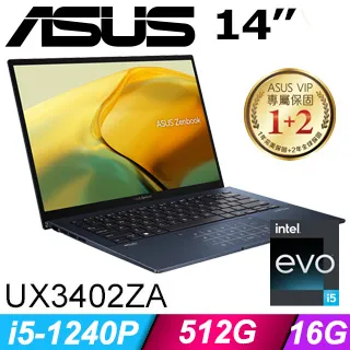 ASUS ZenBook 14 UX3402ZA-0392B1240P 紳士藍 12代 EVO 3月限時下殺 歷史價格詳細信息
